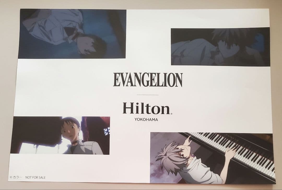 エヴァンゲリオン ヒルトン横浜 コラボ 特典2セット