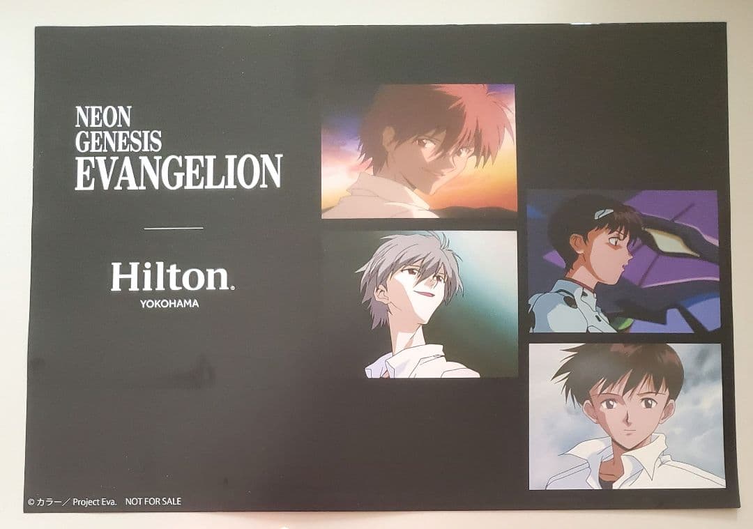 エヴァンゲリオン ヒルトン横浜 コラボ 特典2セット