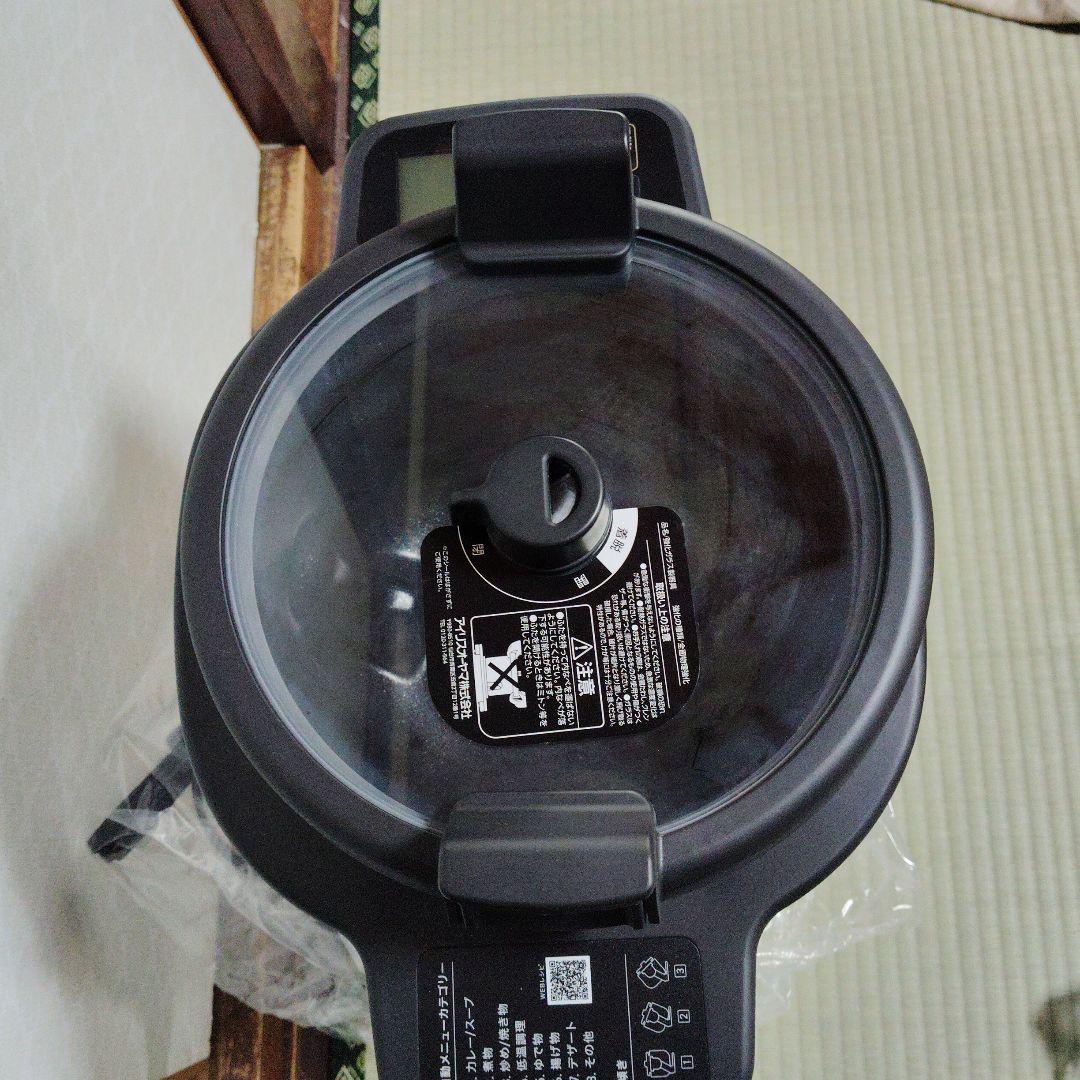 ゆうの！新品IRIS OHYAMA CHEF DRUM DAC-IA2-H