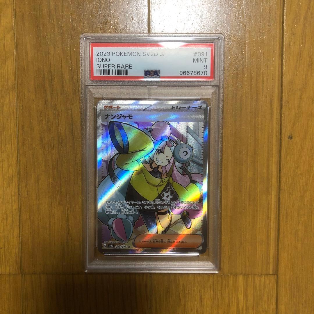 情報と感情 長門 ヴァイスシュヴァルツ 敢闘賞 角川