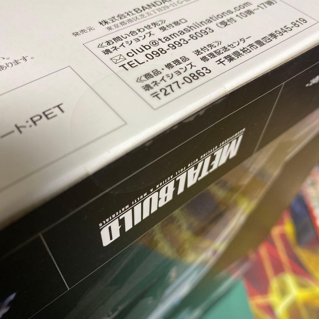 メタルビルド　ストライクガンダム　ライトニングストライカー