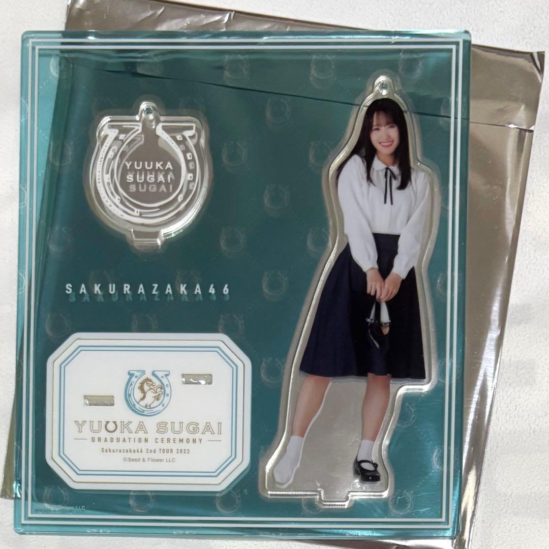 ☆未使用 激レア ガン消し ファラオガンダムⅩⅢ世 SDガンダム