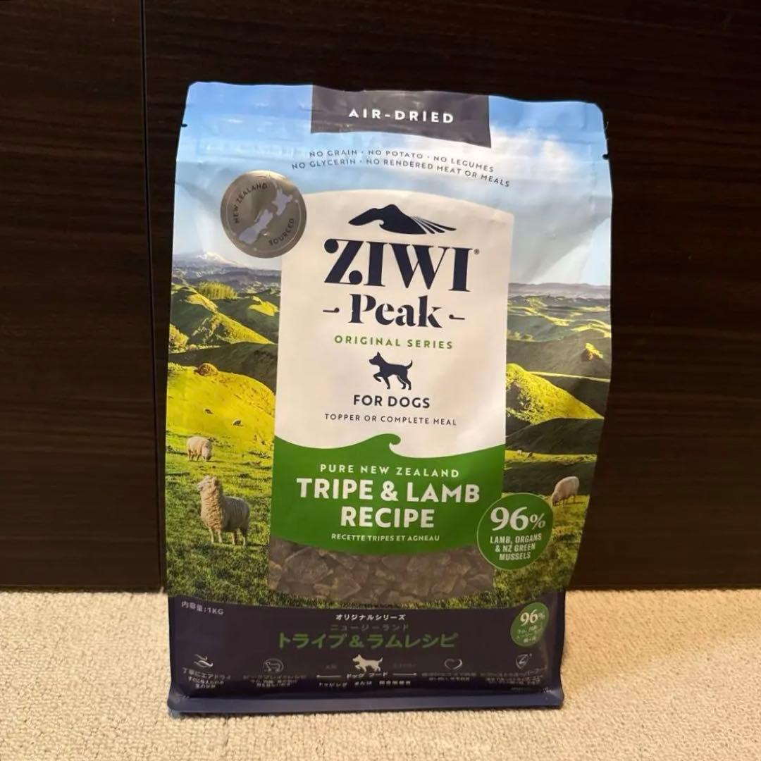 正規品 ZIWI Peak トライプ＆ラムレシピ 1kg ジウィピーク