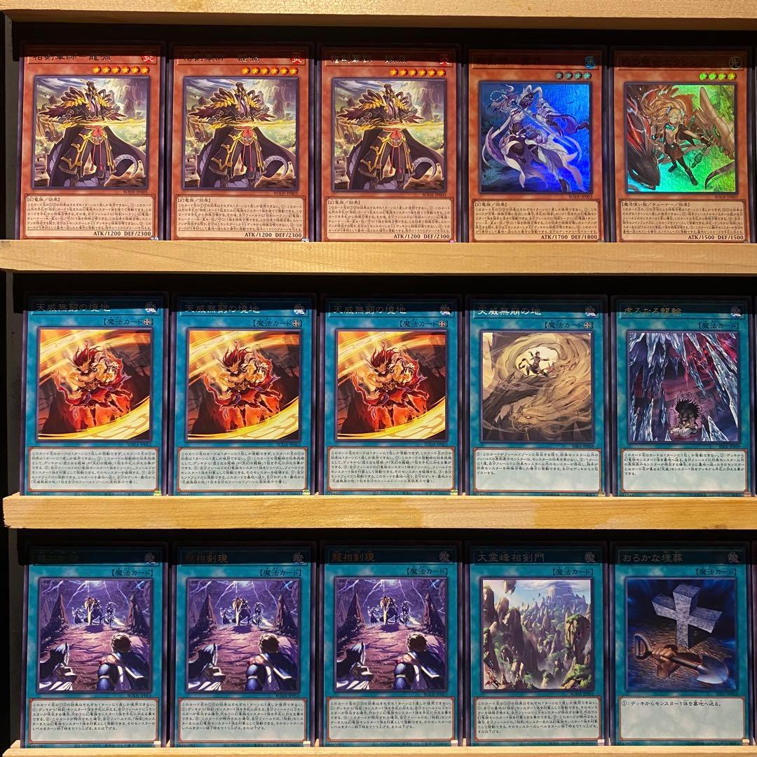 即日発送！天威相剣デッキ　龍拳聖　アシュナ　ヴィシュダ　アーダラ　天威無双の拳