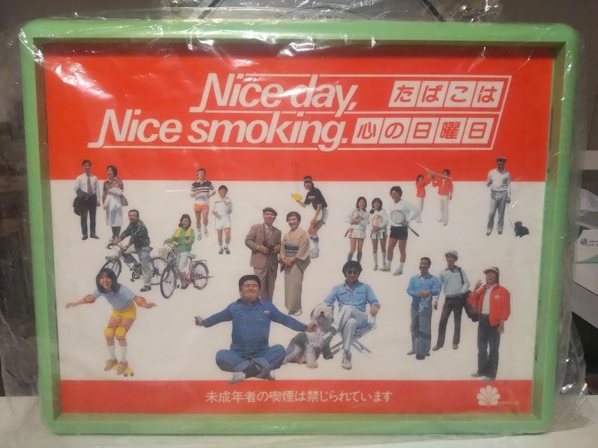 昭和レトロ★70年代★日本専売公社 自動販売機 前面パネル板 ディスプレイ