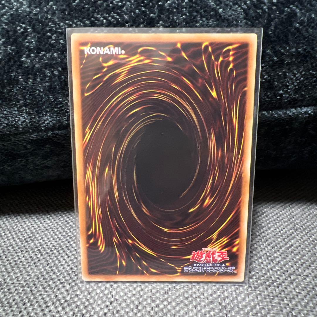 遊戯王　閃刀姫レイ　20thシークレットレア1枚