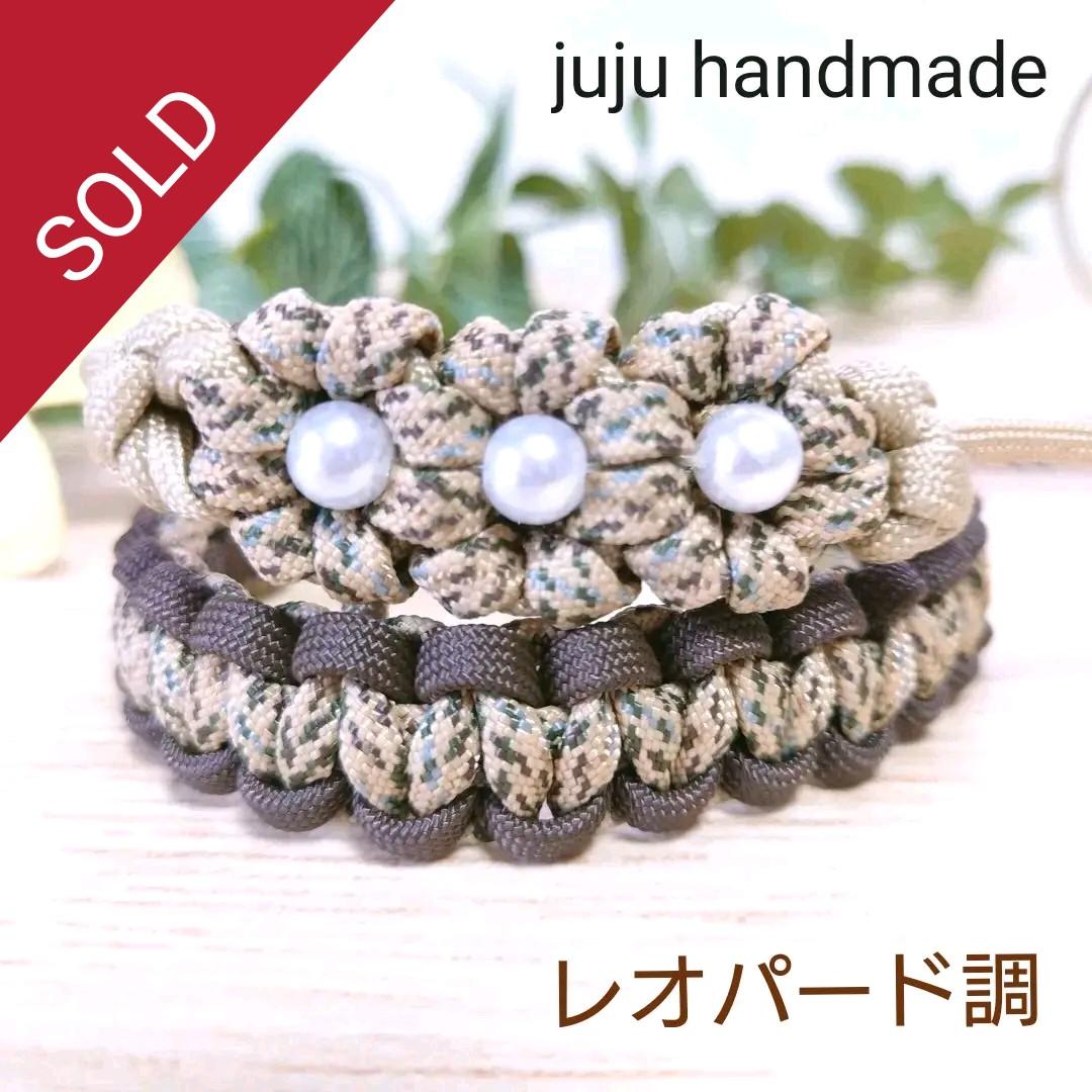 パラコードリード＆パラコード首輪一体型　ハーフチョーク　レオパード調　№050 パラコードリード＆パラコード首輪一体型 ハーフチョーク レオパード調