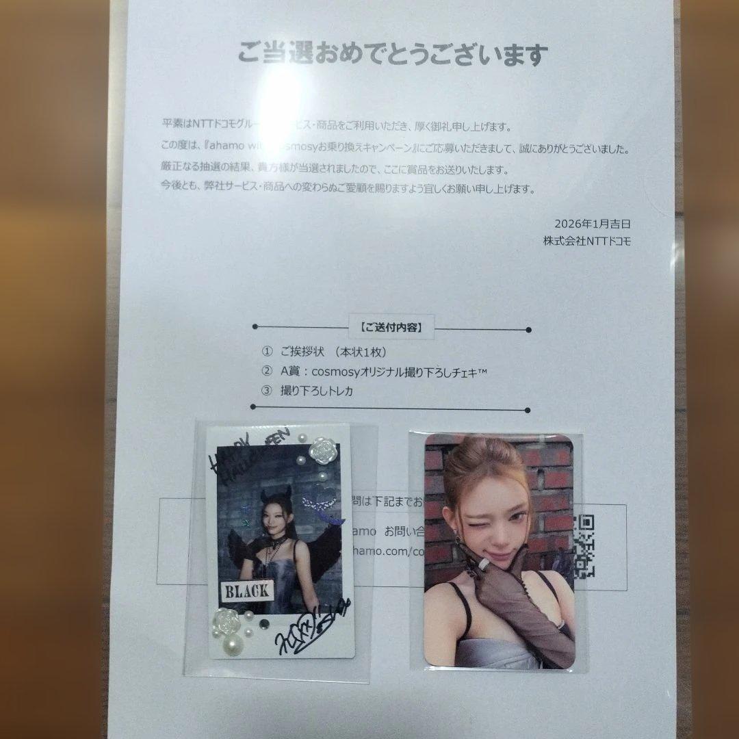 cosmosyサイン入りチェキ＆トレカ - メルカリ