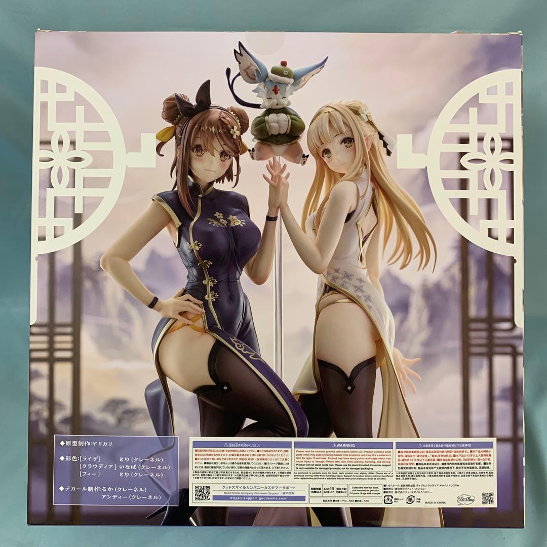 ライザ＆クラウディア チャイナドレスVer. 1/6