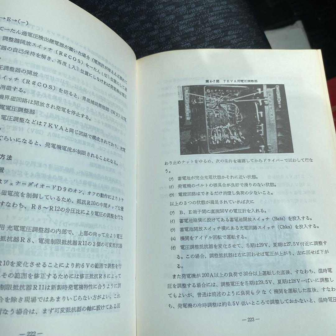 鉄道　DE10形ディーゼル機関車