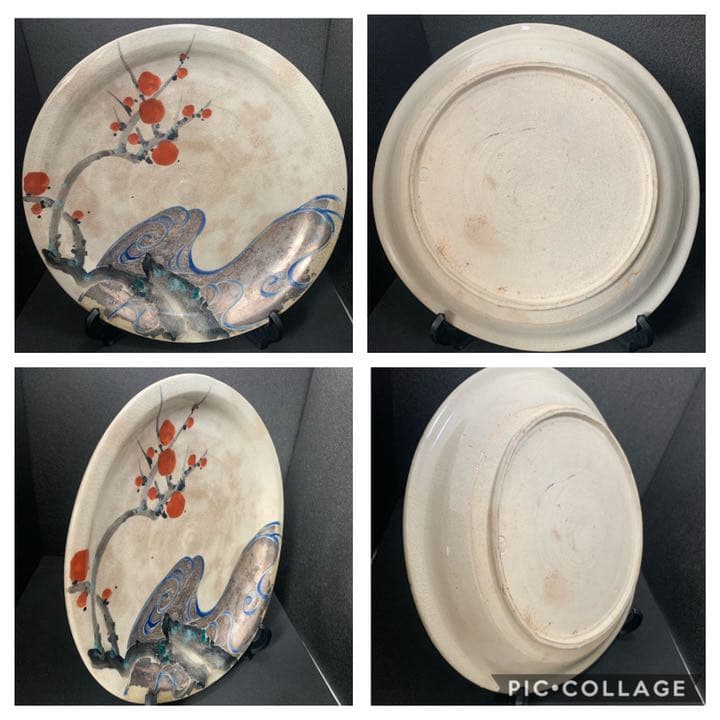 京焼 白井半七 飾皿 紅梅 皿 絵付け皿 乾山写