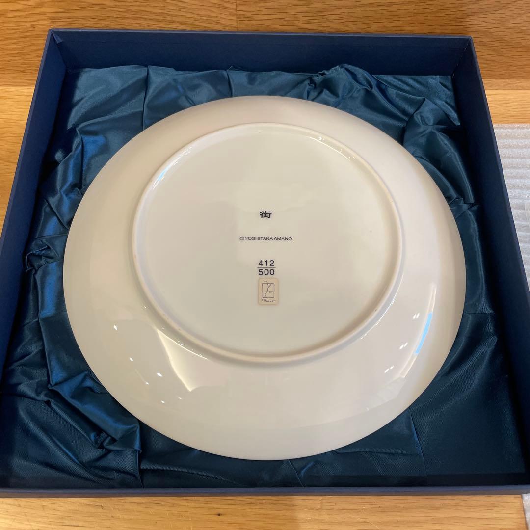 天野　喜孝　2001年　イヤープレート　絵皿　FF6