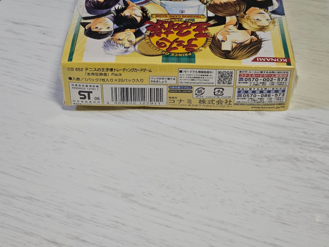 テニスの王子様 TCG 氷帝狂詩曲 未開封BOX アウトレット