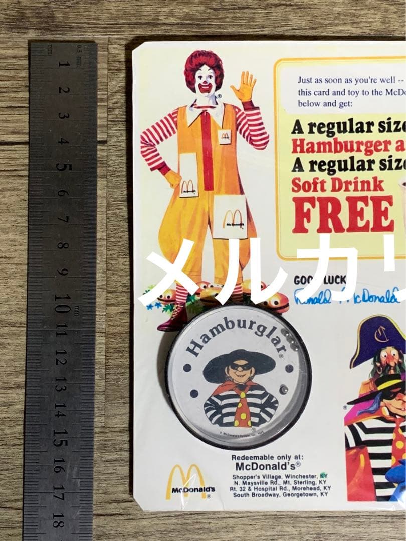 1970 アメリカ マクドナルド ハンバーグラー ミールトイ クーポン 激