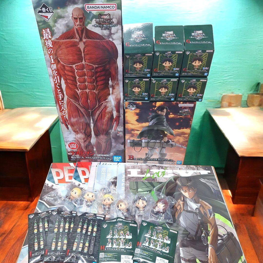 一番くじ 進撃の巨人 ラストワン賞 B賞 F賞 G賞 H賞 I賞 19点セット