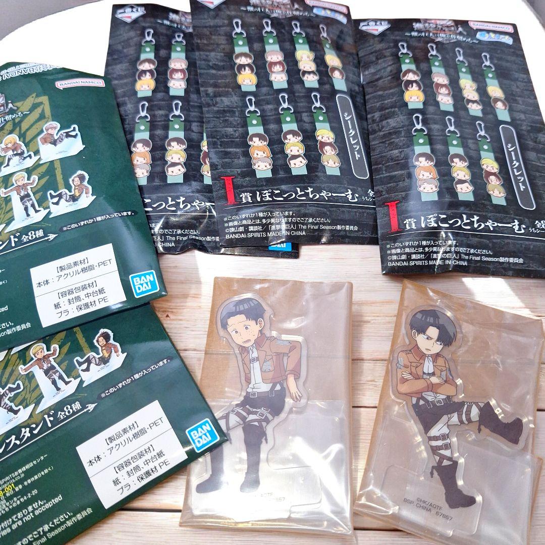 一番くじ 進撃の巨人 ラストワン賞 B賞 F賞 G賞 H賞 I賞 19点セット