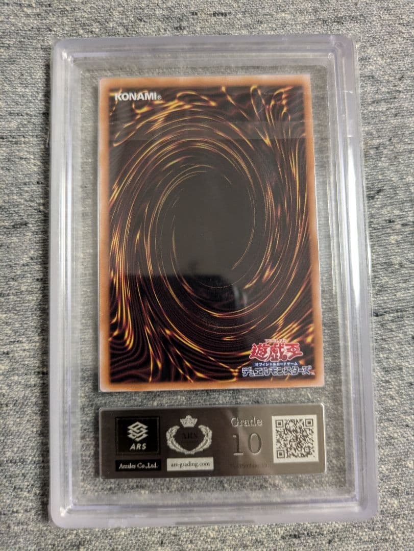 照耀の光霊使いライナ　25thシークレットレア ARS10 シク　シークレット