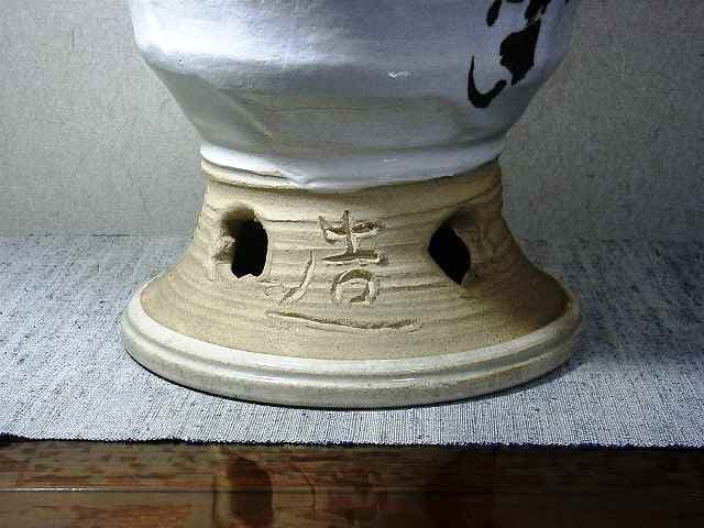 京焼・清水焼　清水六兵衛（四代）作　蟹画手炙り　無傷　時代箱　保証。