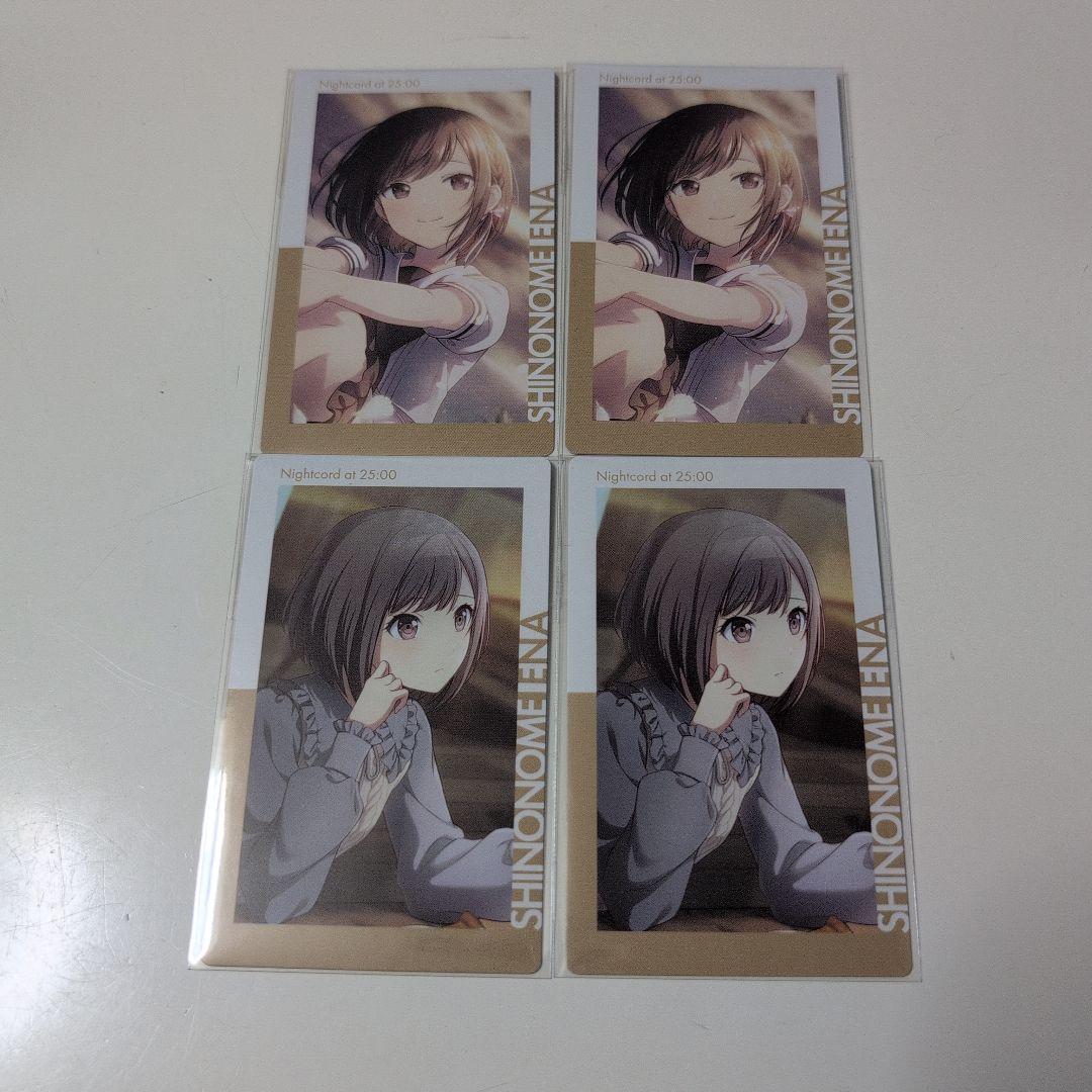 プロジェクトセカイ プロセカ 東雲絵名 25時の情熱 まとめ売り - メルカリ
