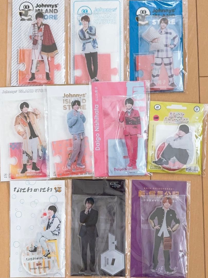 なにわ男子 西畑大吾まとめ売り