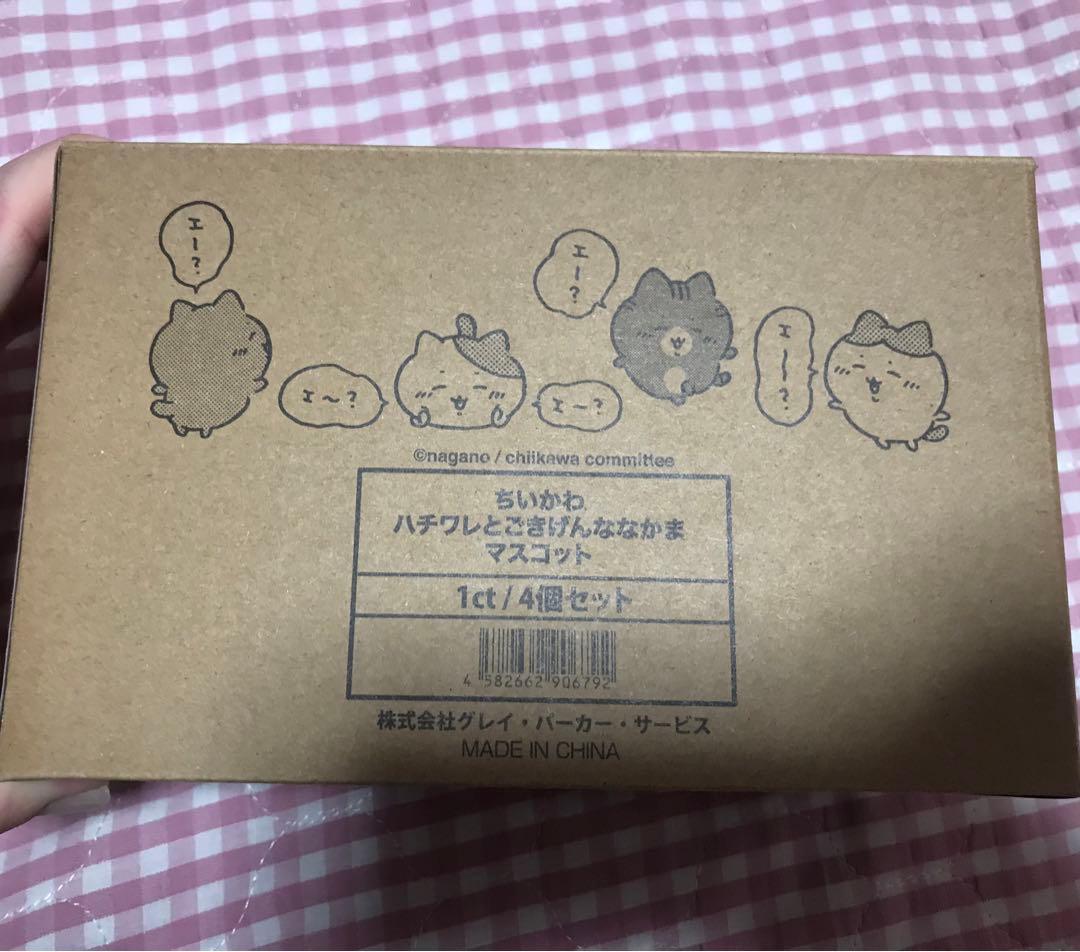 ちいかわ　ハチワレとごきげんななかまマスコット