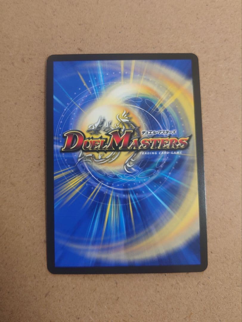 デュエマ　同期の妖精 ド浮きの動悸 csプロモ　シンクロフェアリー