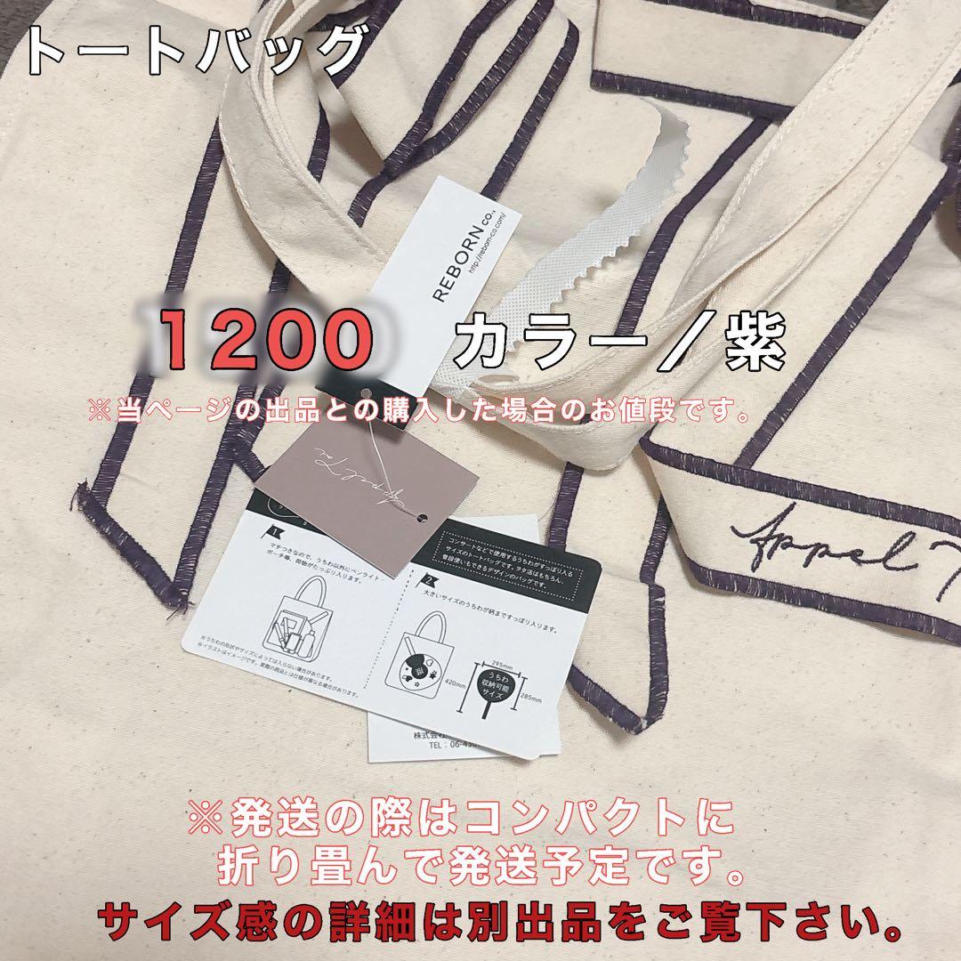 【1/4更新￤お値下げ】にじさんじグッズ まとめ売り【交換可◎】