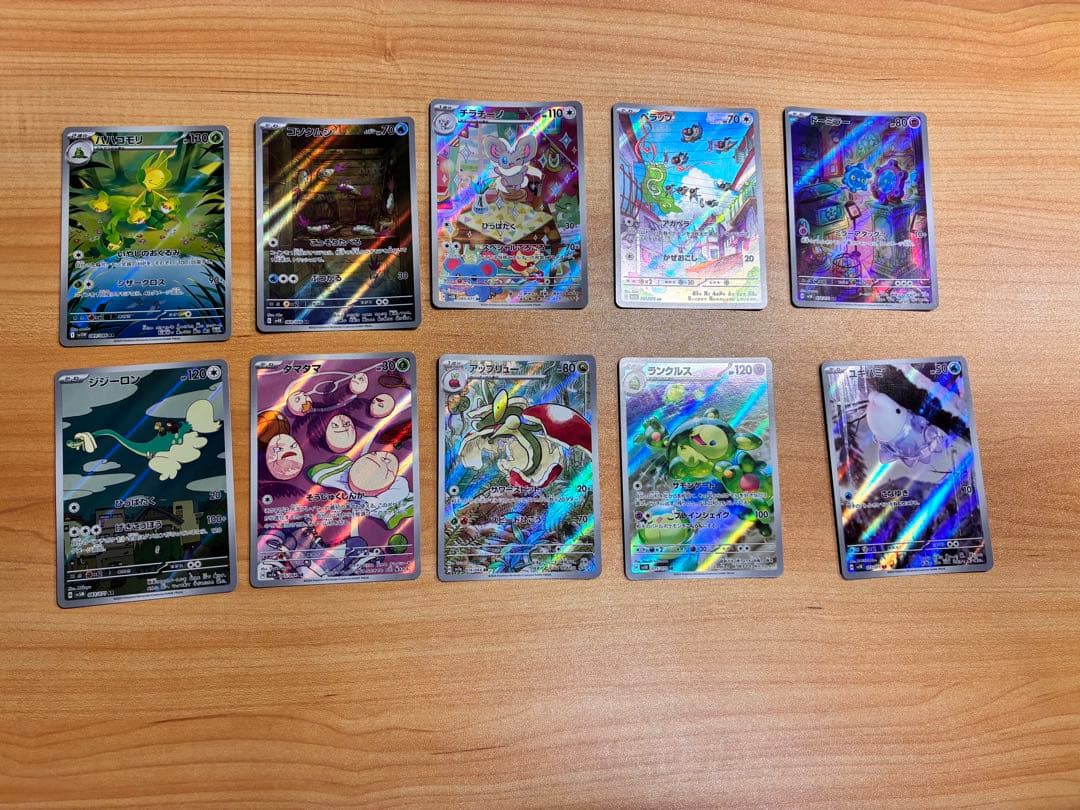 ポケモンカード まとめ売り SAR SR AR RR マリィスターターセット