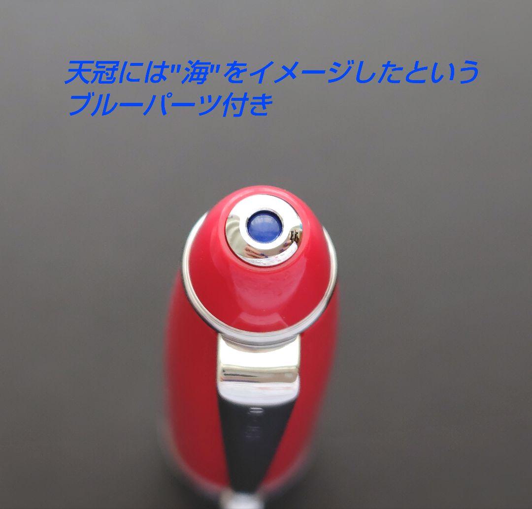 廃番色】PILOT CUSTOM NS 万年筆 F レッド