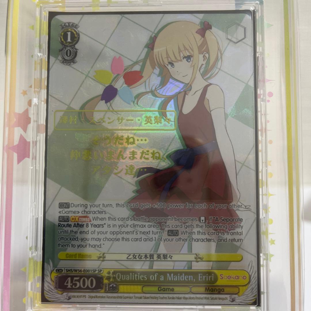 ヴァイスシュヴァルツ　冴えない彼女の育てかた　サインSP 英語版　4種　最終価格