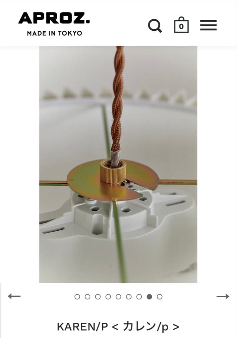 【美品】APROZ KAREN/P アプロス カレン