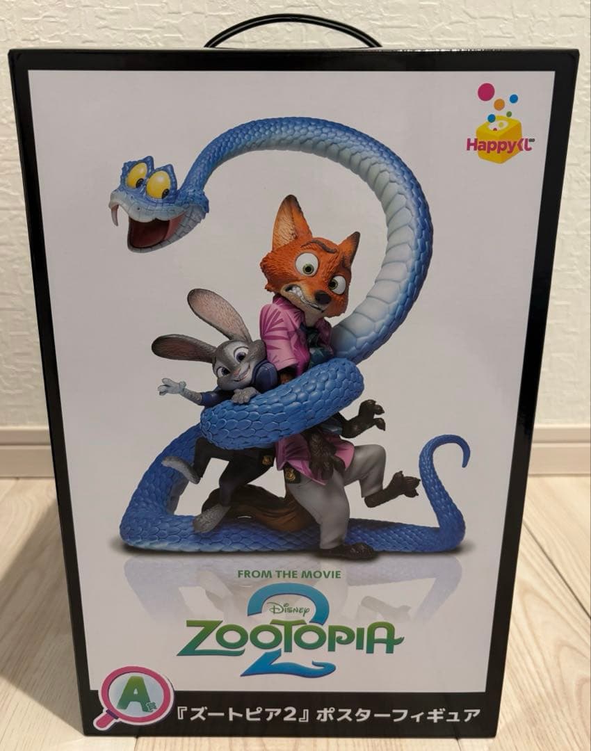 桐嶋郁弥 激推し缶バッジ A3 80点セット