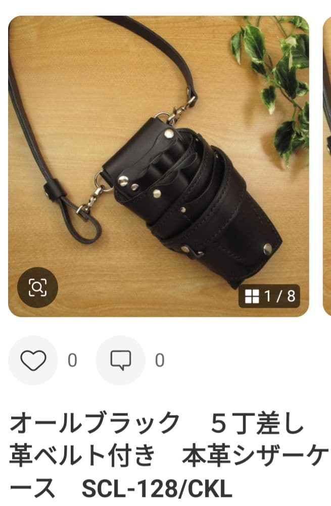 ＊るるまる＊ページ　SCLO-128L/CC