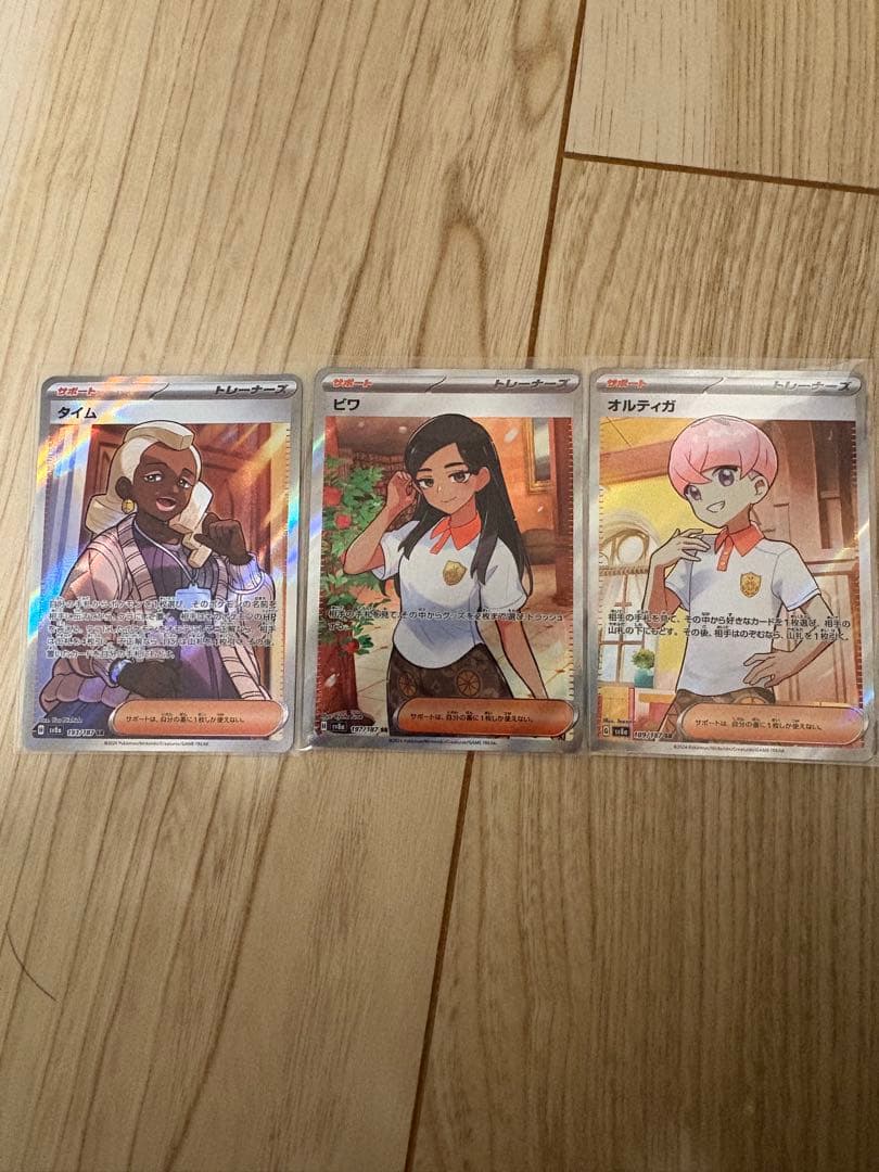 ポケセン産 テラスタルフェス box ブラッキーマスターボール