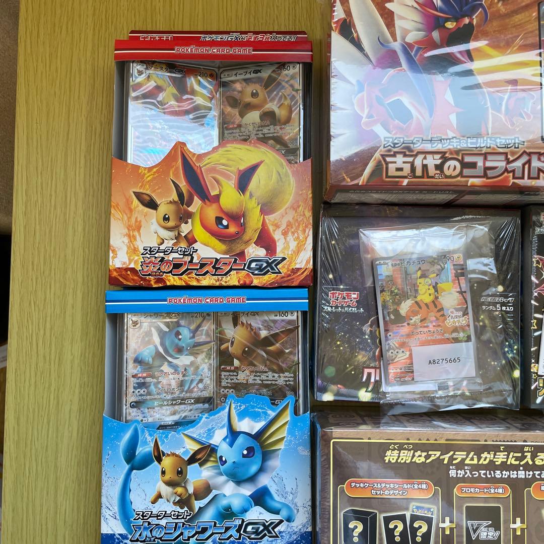 ポケモンカードゲーム 引退　まとめ売り