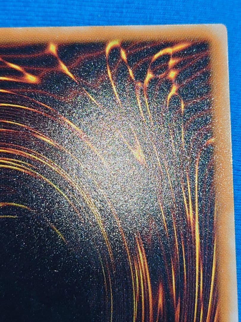 にち　レリーフ　アルティメット ブラックマジシャン