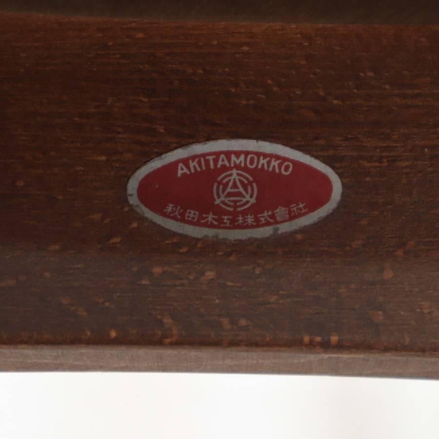 秋田木工 IDC大塚 No.202 剣持勇 スタッキングスツール 黒 PVC①