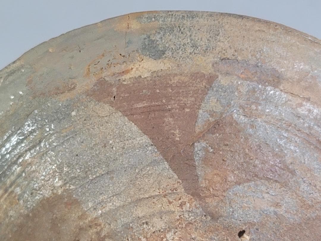 李朝鶏龍山刷毛目人参文茶碗 李朝鶏龍山刷毛目人参