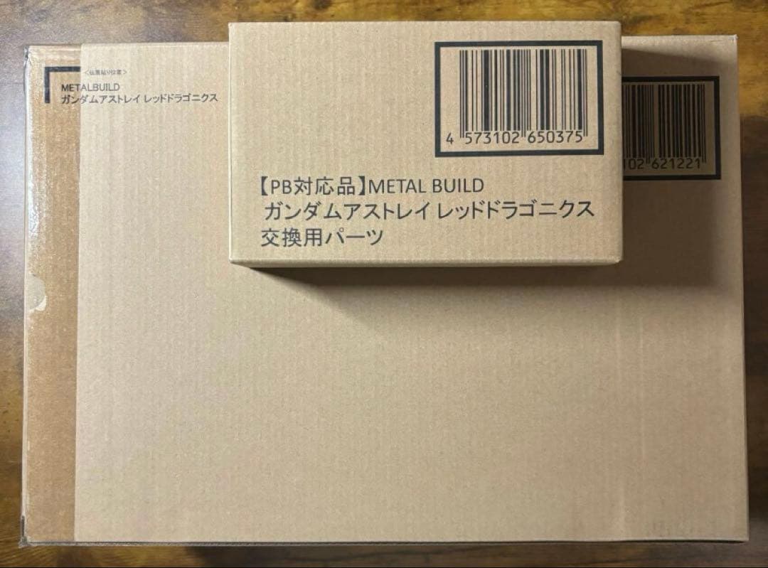 L BUILD ガンダムアストレイ　レッドドラゴニクス