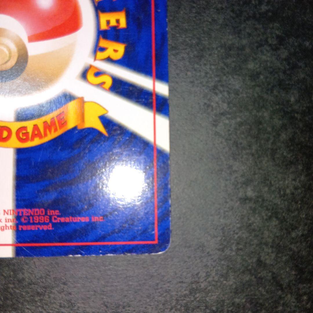 シャワーズ サンダース ブースター ★第2弾拡張パック ポケモンジャングル 旧裏