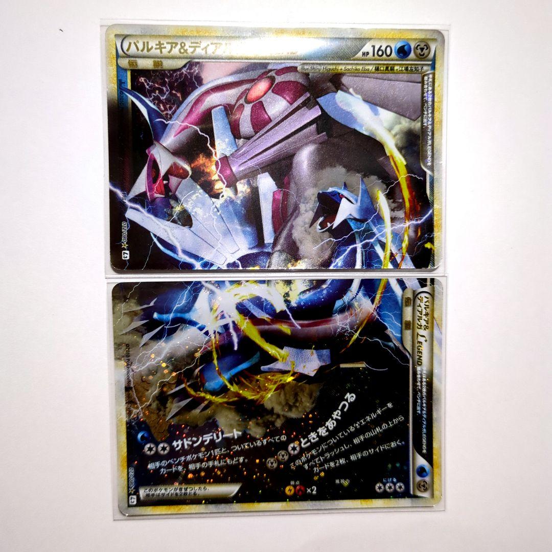 絶えない微笑み オフィーリア PSA10 ヴァイスシュバルツ