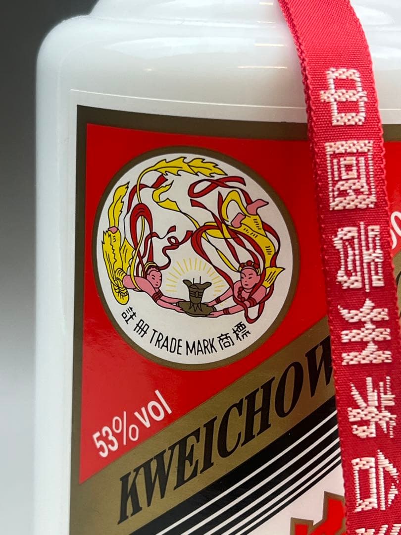 中国国酒 茅台酒 2009年 2014年 2015年 三本セット 送料込み -