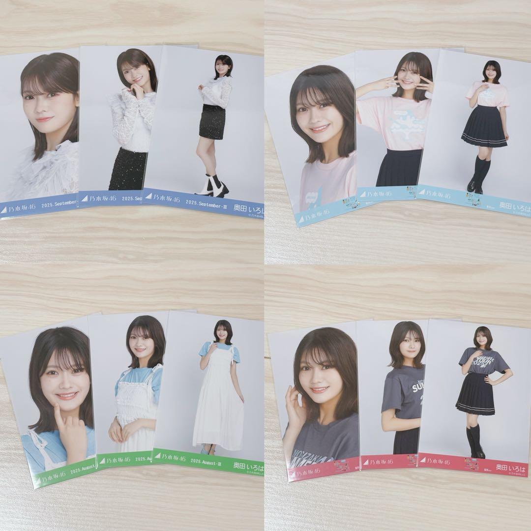 乃木坂46 生写真 奥田いろは 23コンプ まとめ売り 乃木坂46 生写真