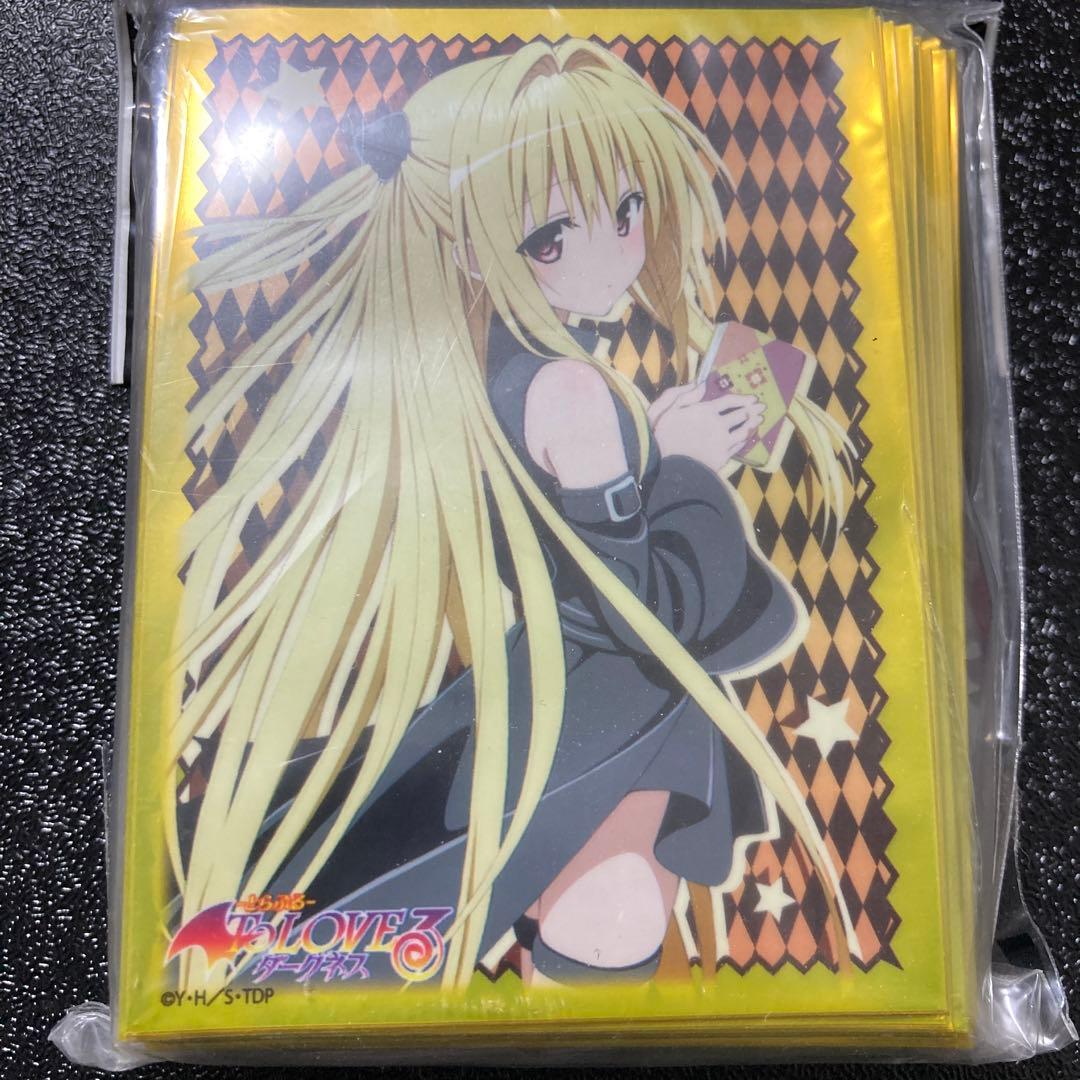 金色の闇 ToLoVEる とらぶるダークネス スリーブ 未開封 - メルカリ