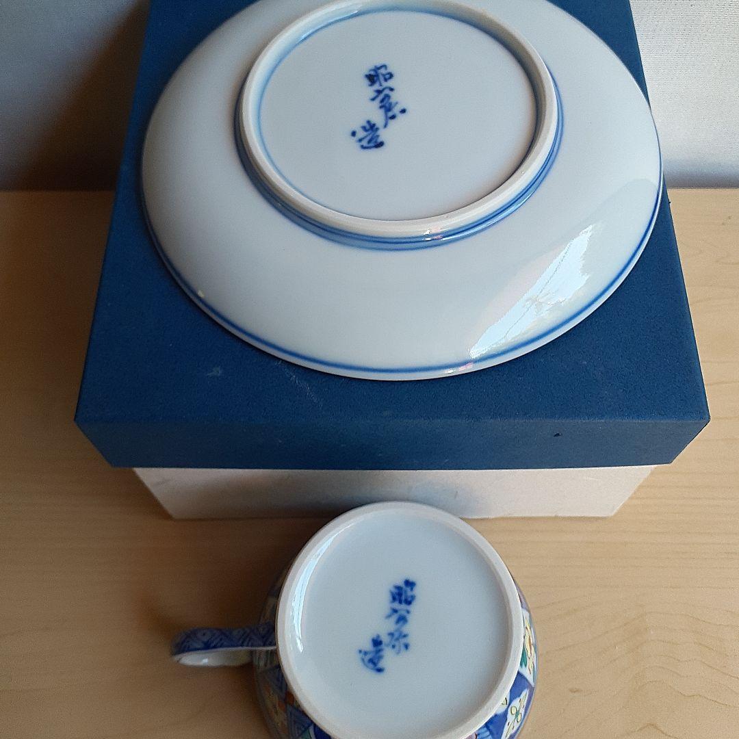 haru様専用 昭阿弥 カップ&ソーサー