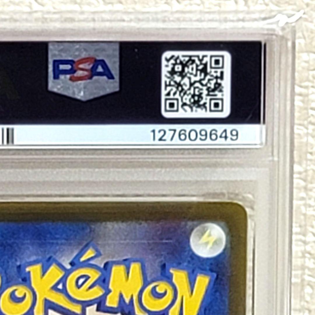 PSA10 ナンジャモ SR SV2D クレイバースト 091/071 ポケモン