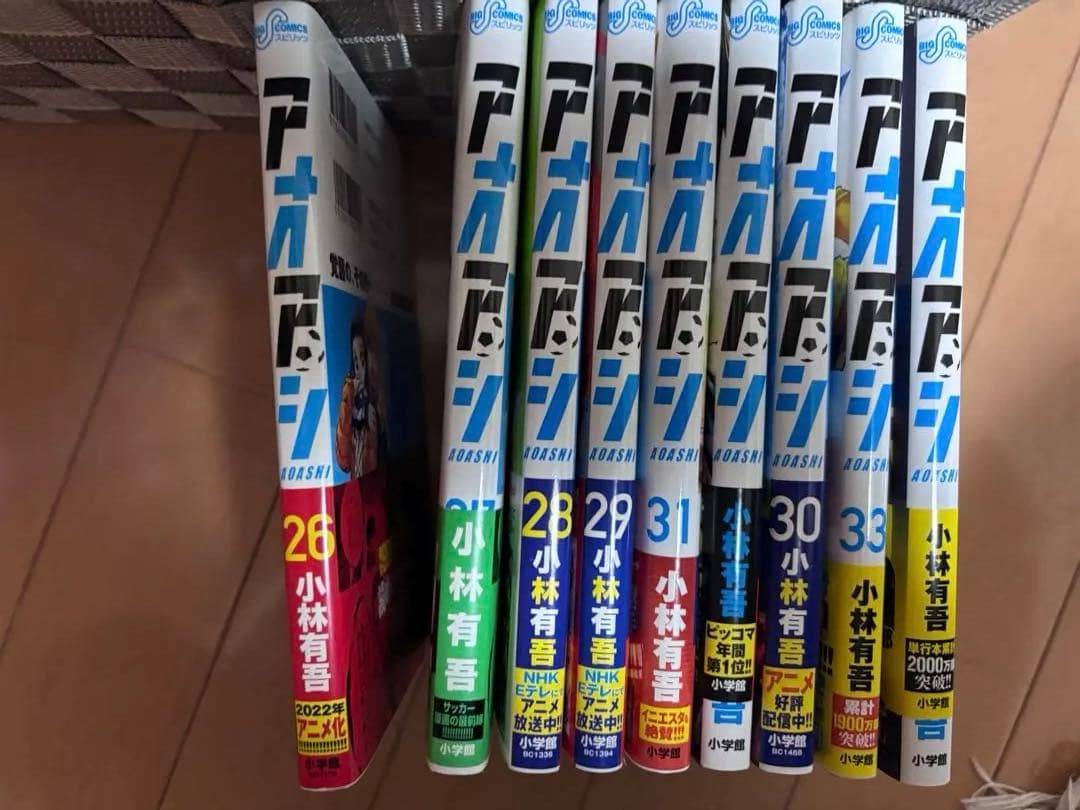 アオアシ 1巻から34巻 スピンオフありお値下げ可