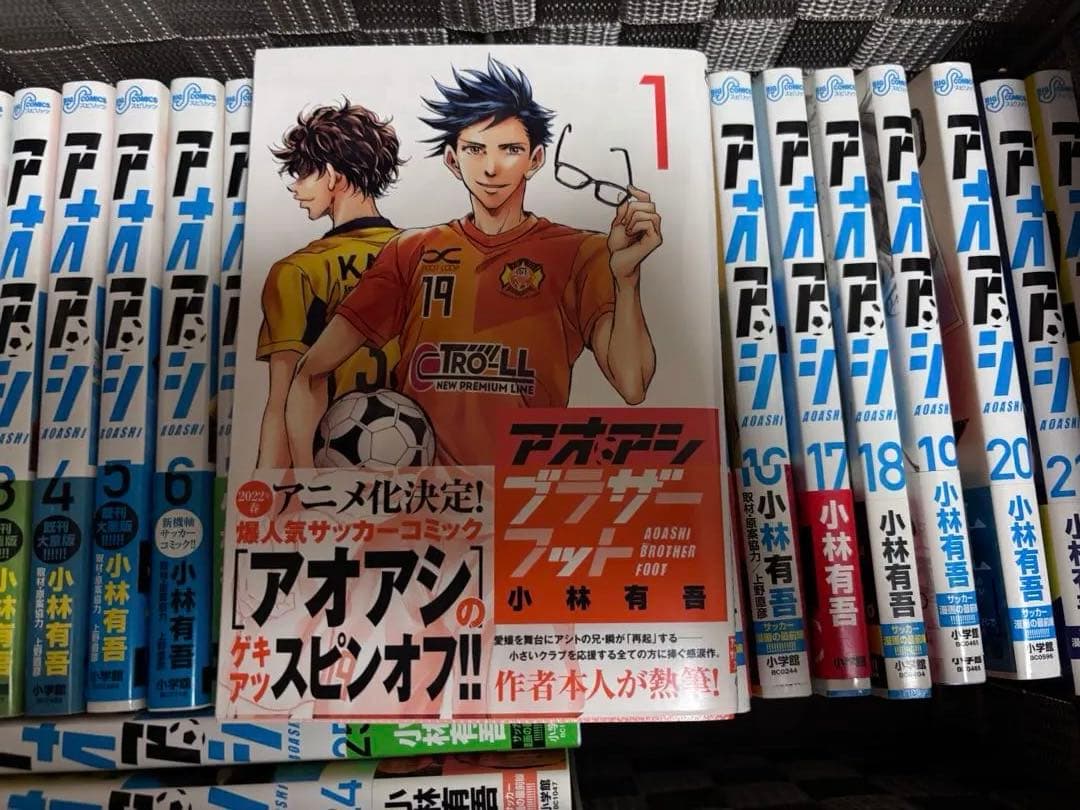 アオアシ 1巻から34巻 スピンオフありお値下げ可