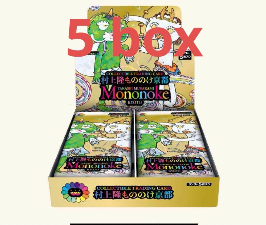 村上隆 もののけ 京都5BOXシュリンク付き日本語版