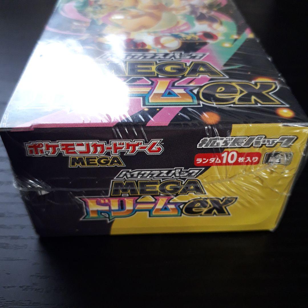 ポケモンカード MEGAドリーム ex シュリンク有り 1box